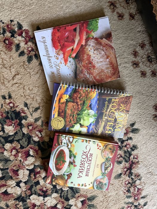 Книги кулинарные