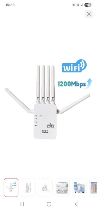 Wifi репитер усилитель сигнала