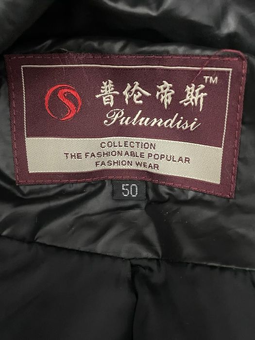 Женский пуховик.