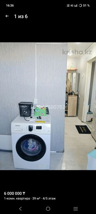 Продам 1комн квартиру светлую уютную теплую напротив Аксумолла торг - Ansicht 3