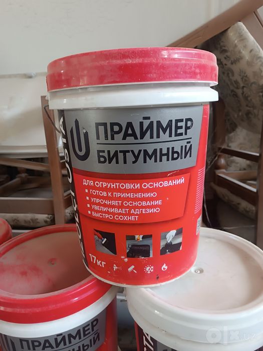 Праймер изоляция