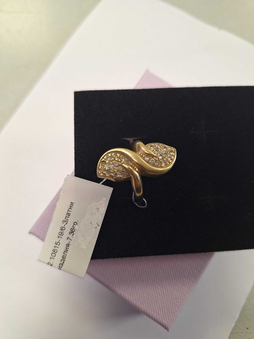 Златен пръстен 7,36гр