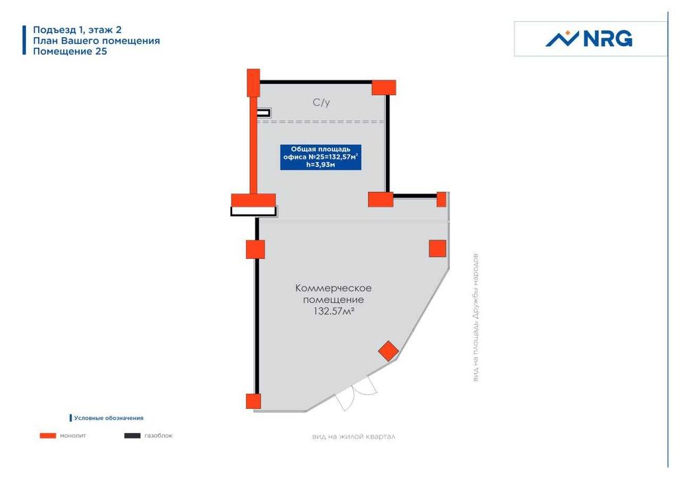 Коммерческая недвижимость в NRG U-Tower 132 кв.м. Oфис в аренду