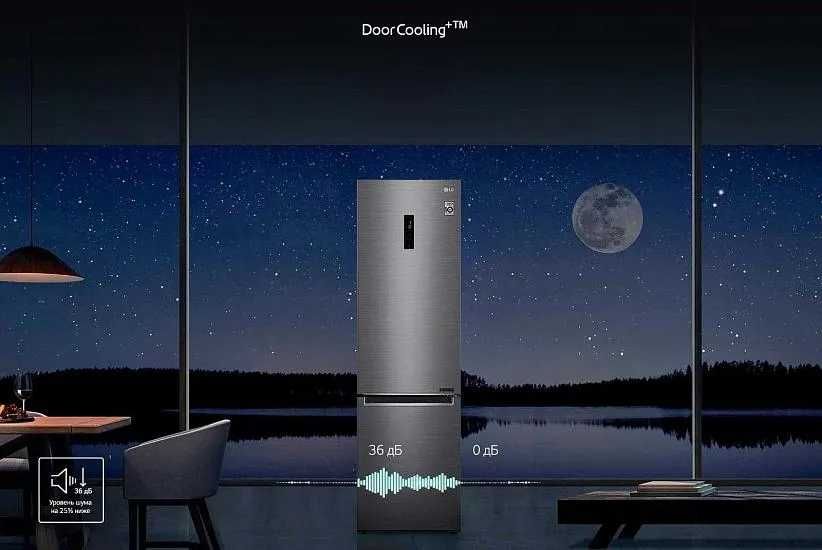 Холодильник LG самый дешевый товар со склада