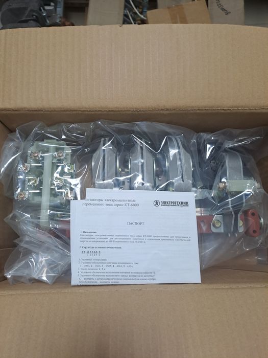Продам контактор КТ-6023.