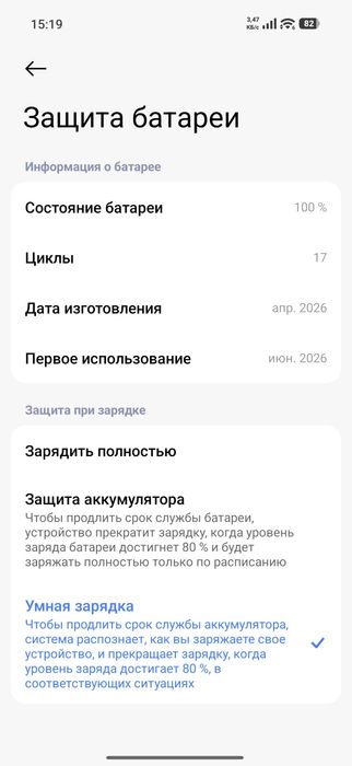 Продам Poco X8 Pro