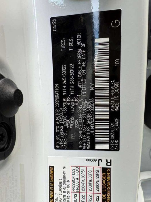 2025 Lexus LX 700h F SPORT Handling