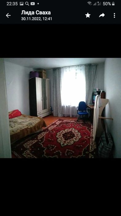 Квартира 2 -комнатная