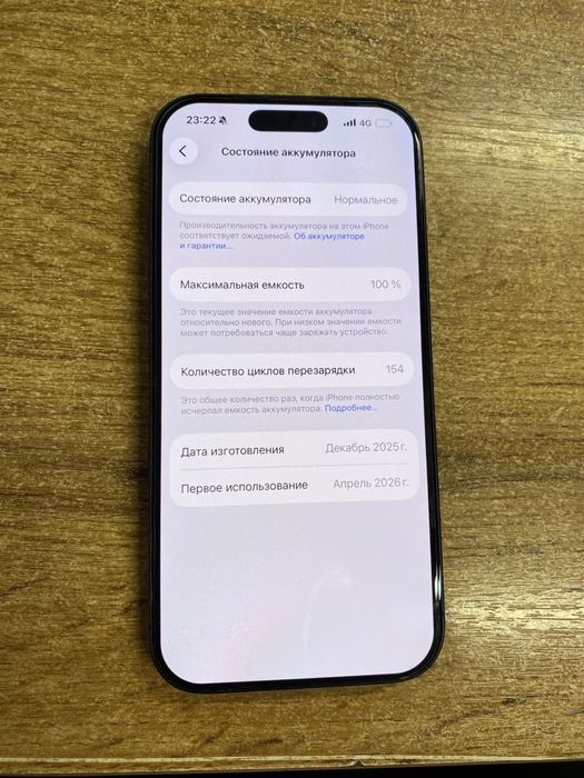Iphone 17 256 гб
