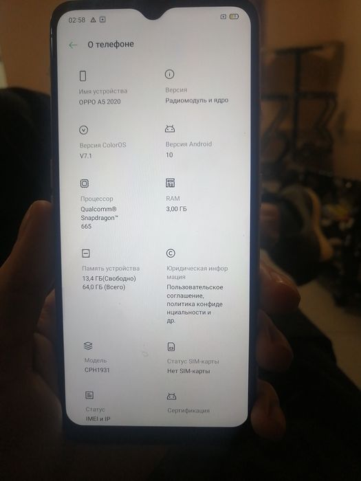 ОРРО А5 2020 в идеальном состоянии