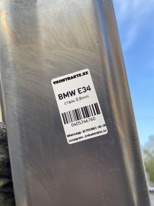 Ремонтный порог БМВ Е34 BMW E34