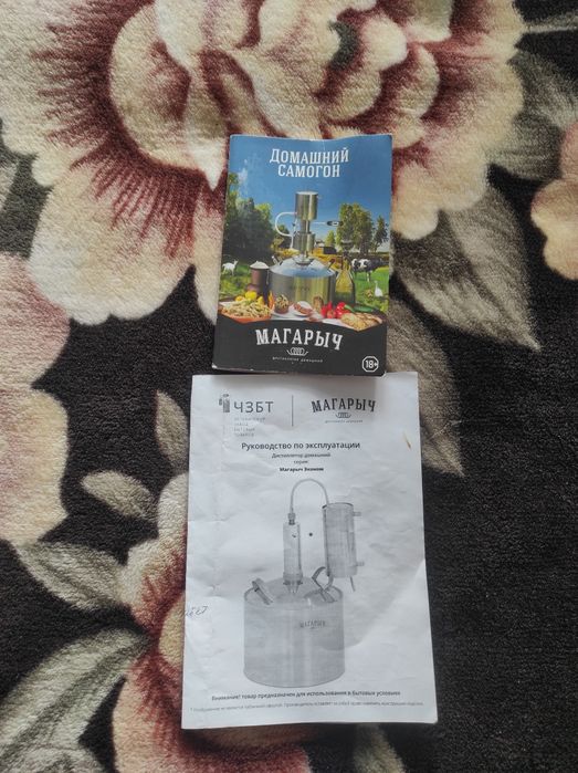 Продам Дистиллятор