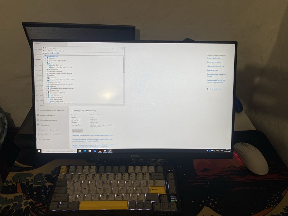 Продается игровой ноутбук Thunderrobot 911x Wild Hunter G2D