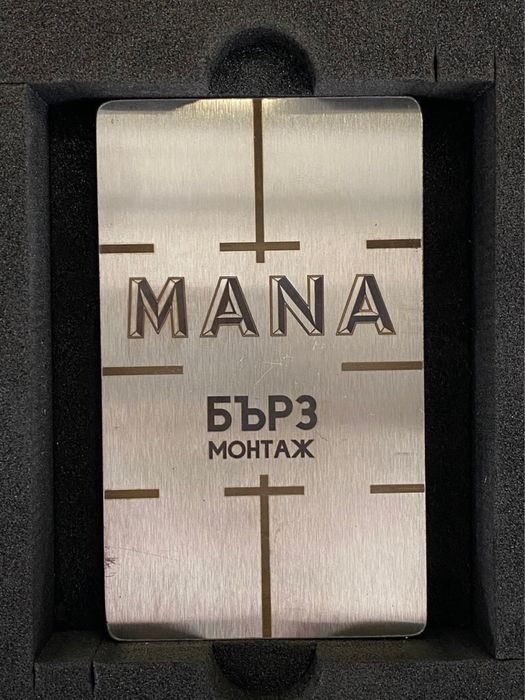 MANA Сет 2 Магнита + анкериращ накрайник