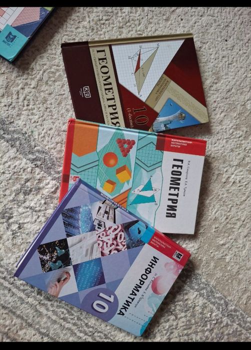 Книга для ҰБТ мек оқулығы