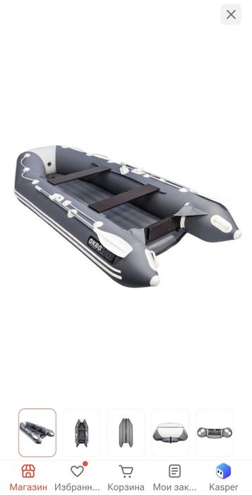 Лодка Аква ПХВ 3400