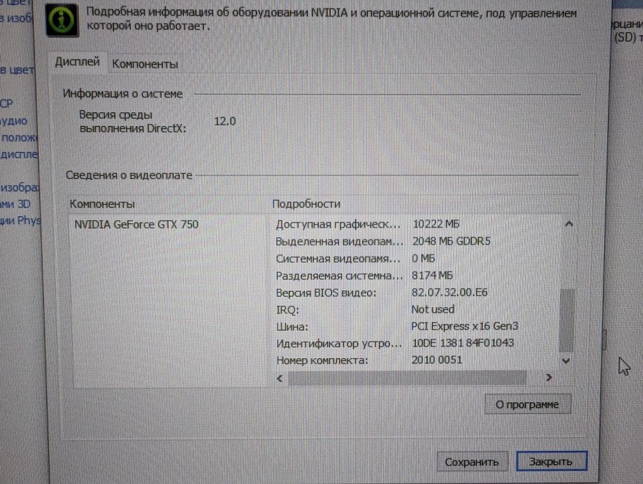 Продам Компьютер