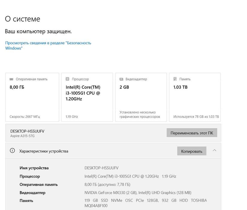 Acer Aspire 3 A315-57G