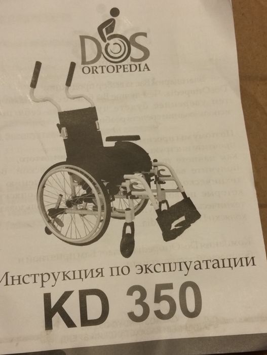 Продам детскую комнатную коляску