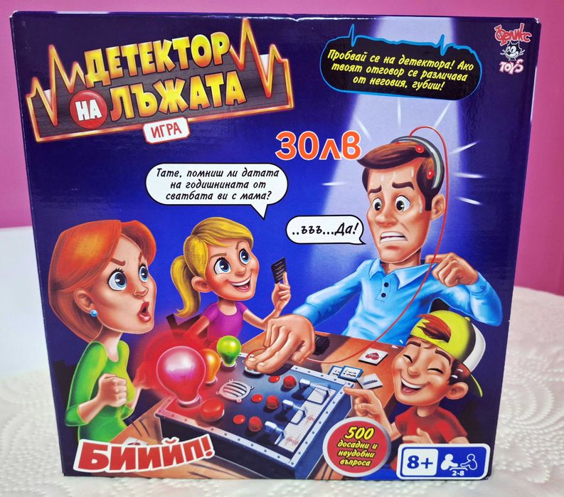 Разнообразие от детски игри