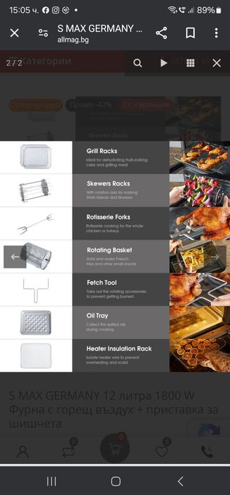 Air fryer  S Maх фритюрник с горещ въздух