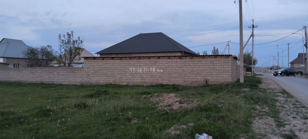 Земельный участок