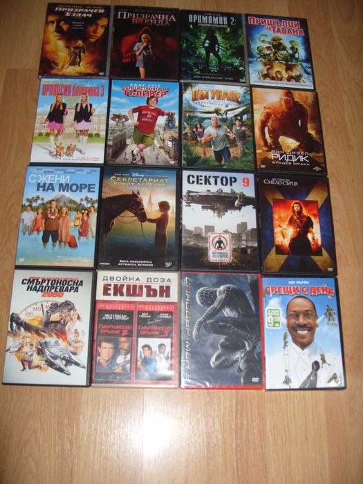 Анимации и филми на DVD