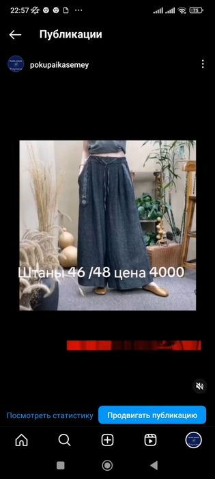 Женские вещи новые