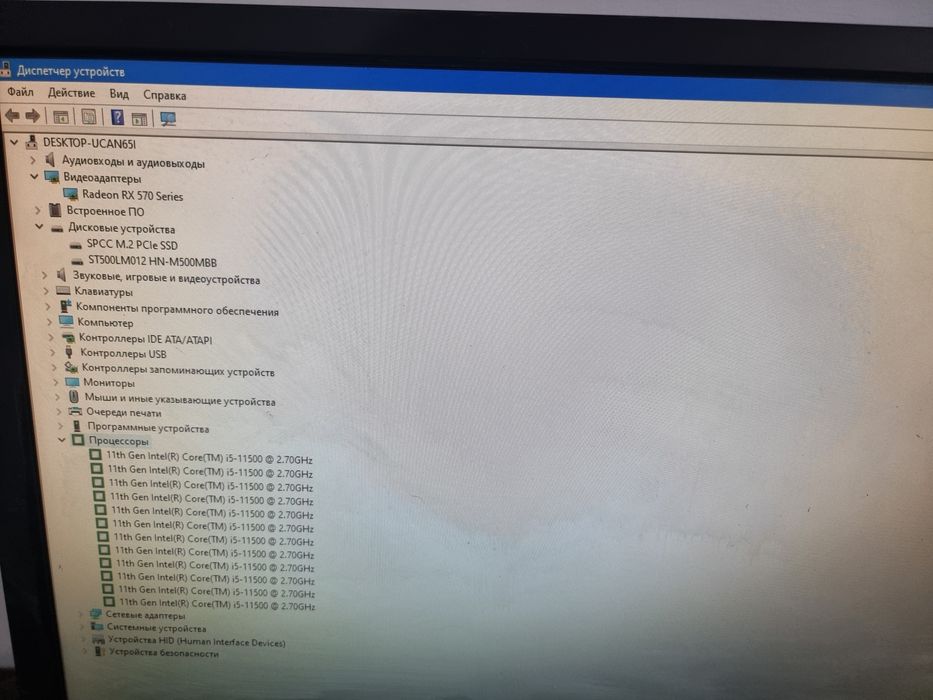 i5 11500 ddr4 16gb ozu nwme m2 256 hdd 500 videokarta  4 gb 256bit