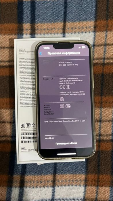 iPhone 13 Айфон 13