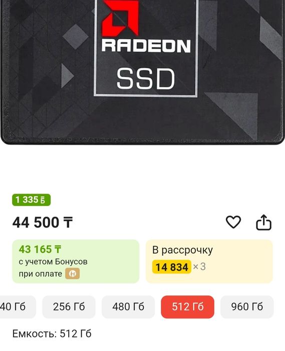 Комплектующие запчасти для сборки ПК