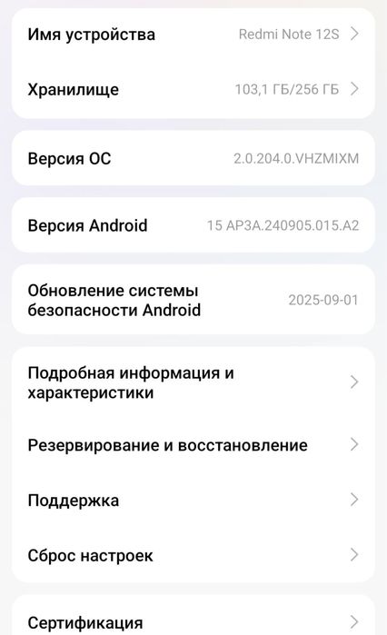 redmi note 12s ideal