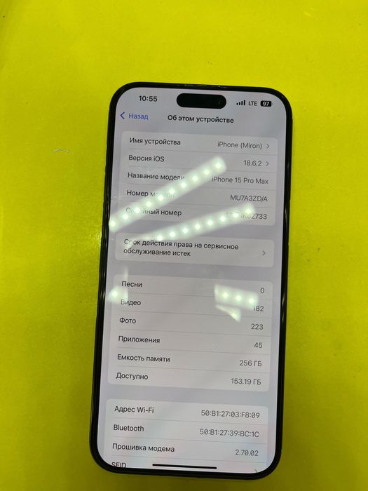 iPhone 15 pro max ideal