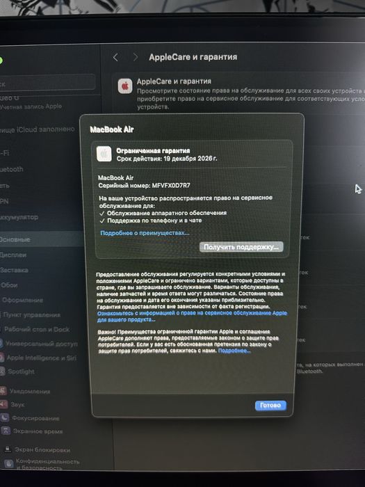 Продам Macbook M2 2022