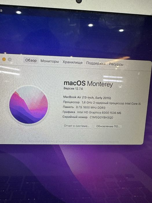 MacBook Air 13, 2015