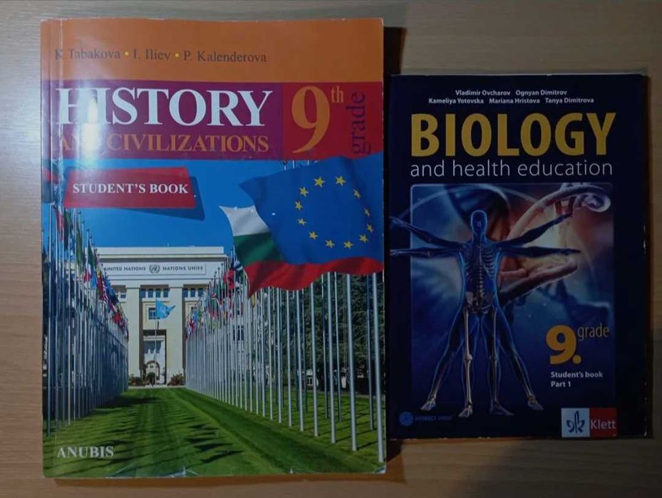 УЧЕБНИЦИ за 9 клас