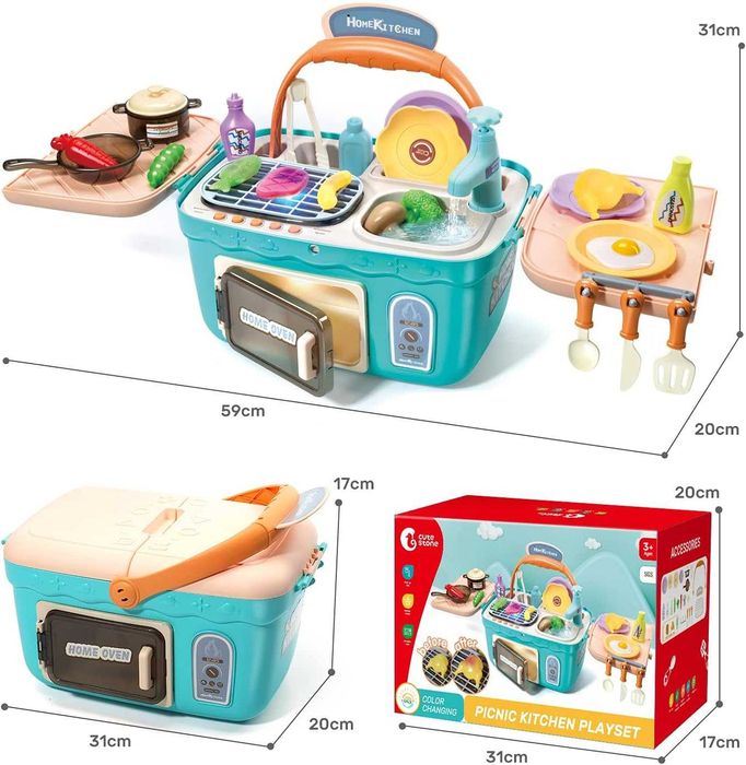 Детски комплект CUTE STONE- мивка, барбекю, фурна и кошница