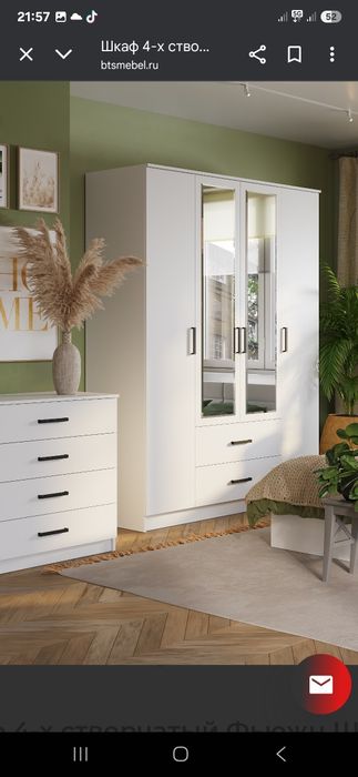 Шкаф лдс мебель продажа