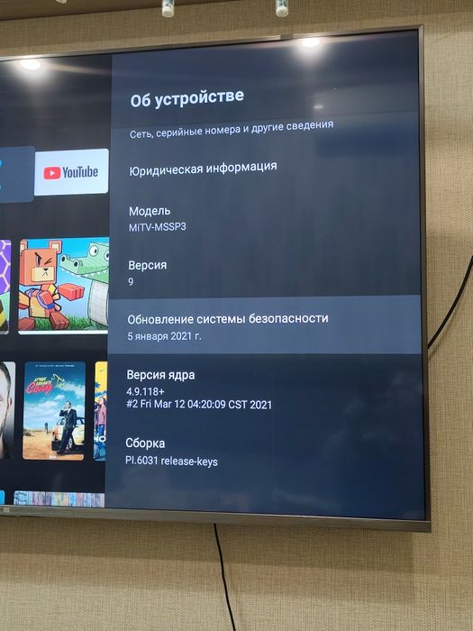 Теле визар xiaomi 65d