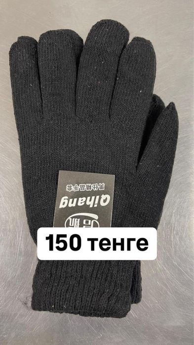 Перчатки зимние летние