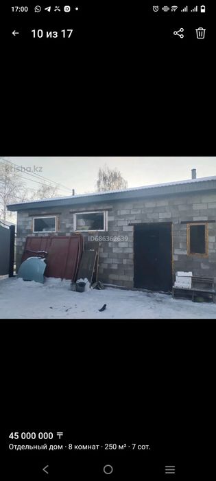 Продам дом  с хорошей локацией