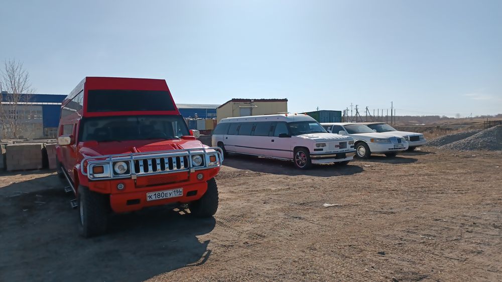 Прокат Лимузинов