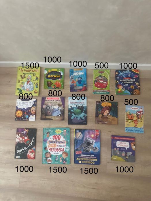 Продам детские книги