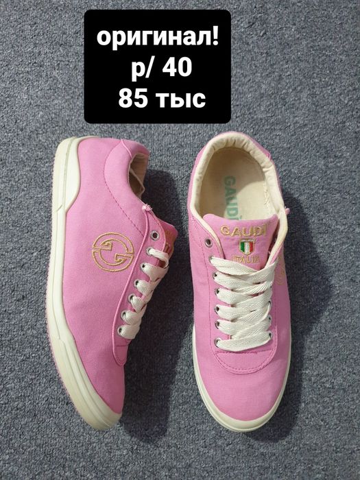 Продаётся одежда разная