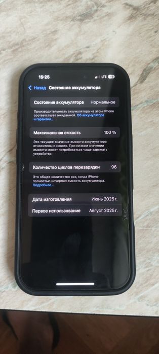 iPhone 16 256гб акб 100%