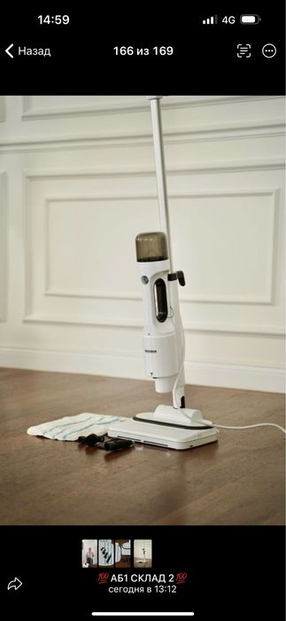 Пароочиститель северин