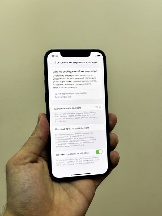 Iphone 12. 64гб. БЕЗ РЕМОНТ!