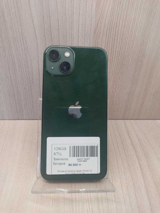 Apple iPhone  13