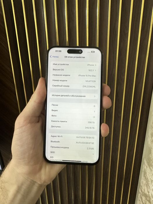 Iphone 15 Max 256 Айфон 15 Макс 256