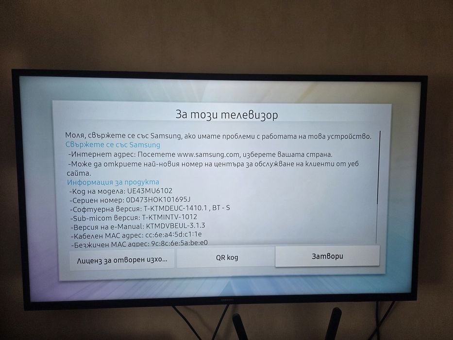 Продавам 4к телевизор Samsung 43 инча
